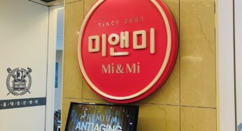 ミエンミクリニック江南本店（MI＆MI）アクセス・雰囲気・施術内容・人気の理由口コミレポート